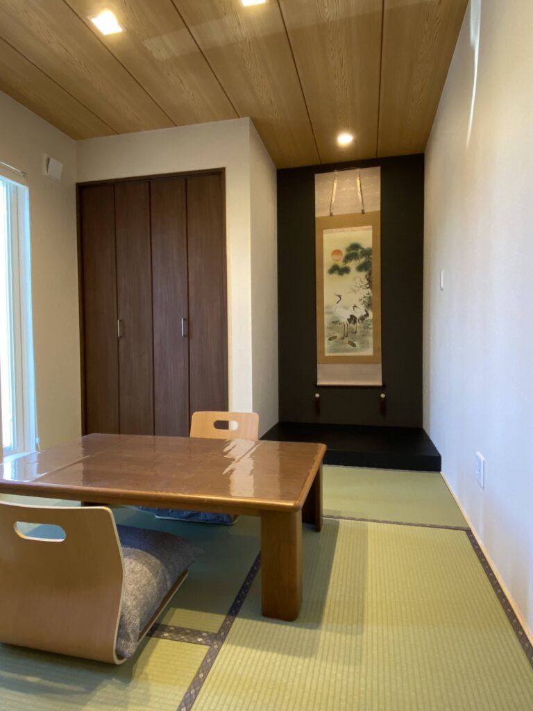 調和の家（ちょうわのいえ）